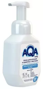 Пенка-шампунь Aqa baby с маслами для купания 250мл