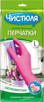 Перчатки Чистюля из латекса с хлопковым напылением Размер L