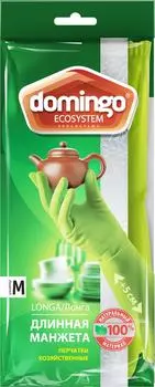 Перчатки Domingo Longa с длинной манжетой Размер M