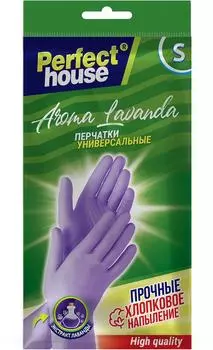 Перчатки Perfect House Lavanda Размер S