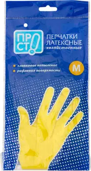 Перчатки Просто латексные М