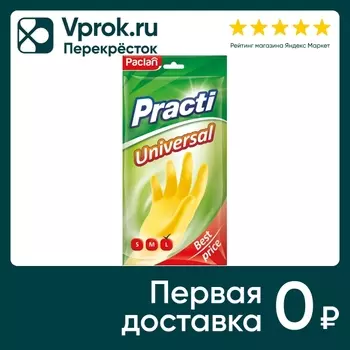 Перчатки резиновые Paclan Universal размер L 1 пара