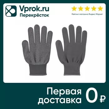 Перчатки садовые Park Капелька