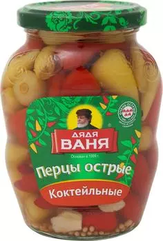 Перцы Дядя Ваня Коктейльные острые 350г