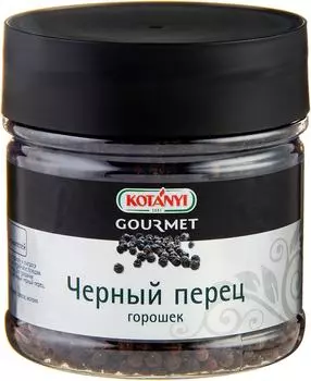 Перец Kotanyi черный горошек 400мл. Доставим до двери!