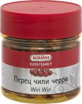 Перец Kotanyi чили черри 400мл