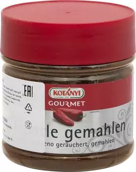 Перец Kotanyi Чипотле 400мл