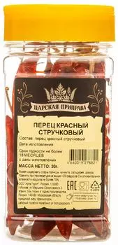 Перец красный Царская приправа стручковый 30г