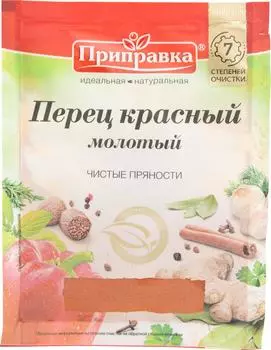 Перец красный Приправка молотый 20г