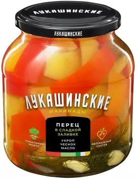Перец Лукашинские в сладкой заливке с укропом и чесноком 670г