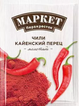 Перец Маркет Перекресток Чили Кайенский молотый 18г