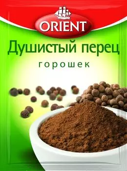 Перец Orient Душистый горошек 10г - Vprok.ru Перекрёсток