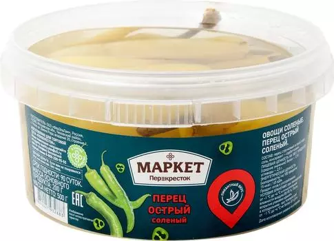 Перец острый Маркет Перекресток соленый 500гс доставкой!