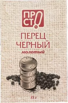 Перец ПРОСТО черный молотый 15г - Vprok.ru Перекрёсток