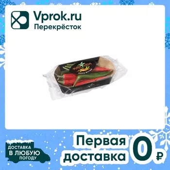 Перец Pura Vida смешанный жгучий Таиланд 30гс доставкой!