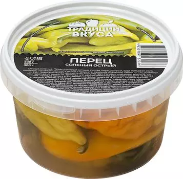 Перец Традиции Вкуса Соленый 500г