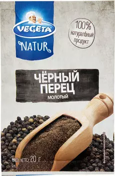 Перец Vegeta черный молотый 20г