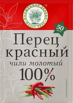 Перец Волшебное Дерево красный молотый 50гс доставкой!