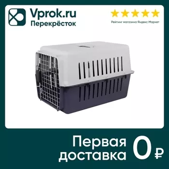 Переноска для животных Не Один Дома Баскет серый 50*34*32см