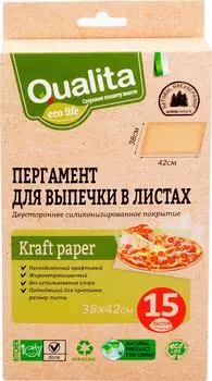 Пергамент для выпечки Qualita 38*42см 15шт