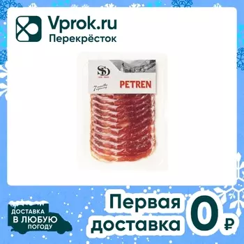 Петрен Сытный Дом из свинины со специями сыровяленый 70г