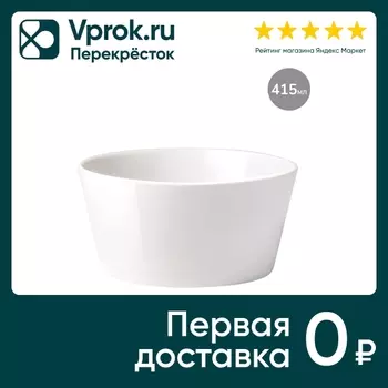 Пиала Apollo Blanco 12см 415мл - Vprok.ru Перекрёсток