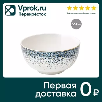 Пиала Apollo Flamante 14см 550мл - Vprok.ru Перекрёсток