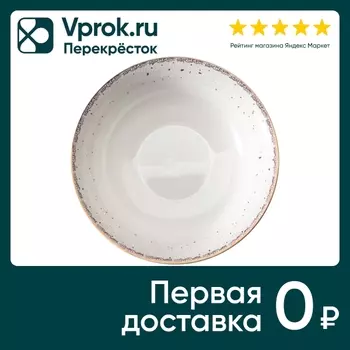 Пиала Apollo Poko 16см - Vprok.ru Перекрёсток