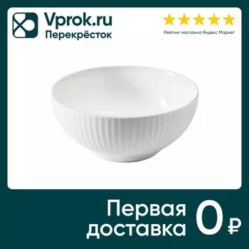 Пиала Apollo Raffinato 15см 650мл - Vprok.ru Перекрёсток