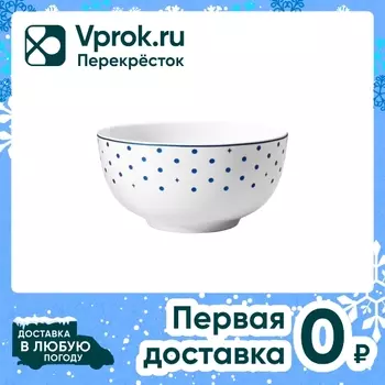 Пиала Apollo Teatro синий 14см - Vprok.ru Перекрёсток