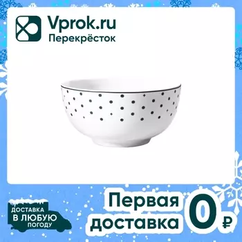 Пиала Apollo Teatro зеленый 14см - Vprok.ru Перекрёсток