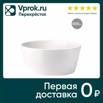 Пиала суповая Apollo Blanco 15см 650мл. Закажите онлайн!