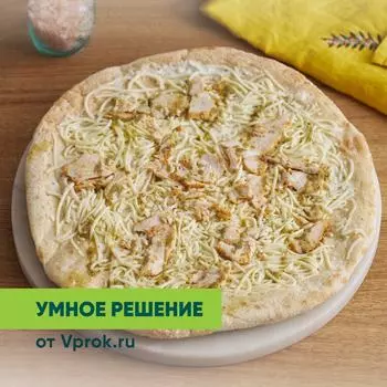 Пицца Чикен Песто Умное решение от Vprok.ru 400г