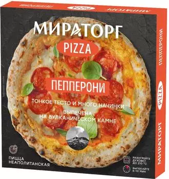Пицца Мираторг Пепперони 350г замороженнаяс доставкой!