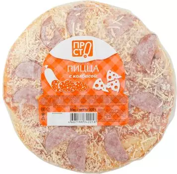Пицца ПРОСТО с колбасой 300г