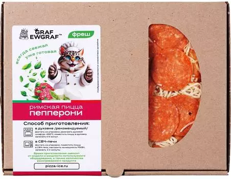 Пицца римская Graf Ewgraf Пепперони 320гс доставкой!
