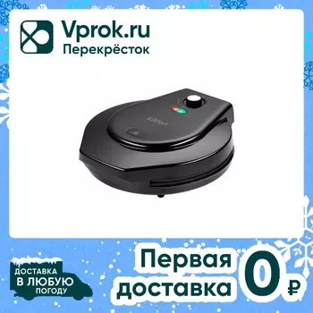 Пиццамейкер Kitfort КТ-1681 - Vprok.ru Перекрёсток