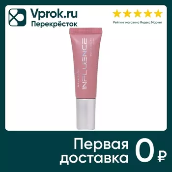 Пигмент для макияжа Influence Beauty многофункциональный стойкий тон 03