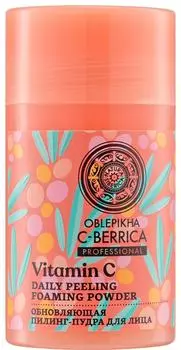 Пилинг-пудра для лица Natura Siberica обновляющая 35г