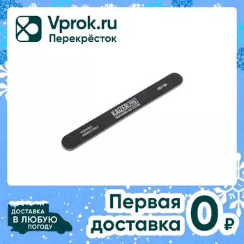 Пилка Kaizer Pro мягкая прямая 180мм. Доставим до двери!