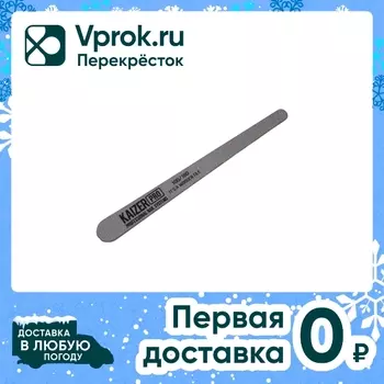 Пилка Kaizer Pro на деревянной основе 180ммс доставкой!