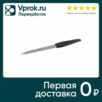 Пилка Zinger алмазная малая - Vprok.ru Перекрёсток