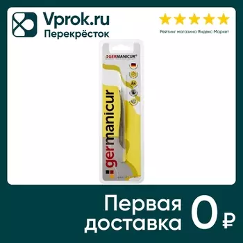 Пинцет для бровей Germanicur скошенный изогнутый