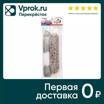 Пипидастр Laima Home Метелка щетка швабра рукоятка 40-208см 3 насадки