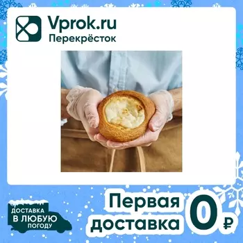 Пирог с творогом 95г - Vprok.ru Перекрёсток