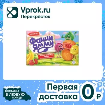 Пирожное Фанни Ямми бисквитное Яблоко-Клубника-Банан 100г