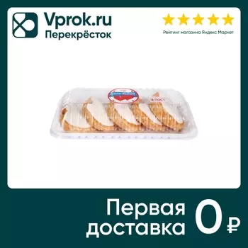 Пирожное Фили-Бейкер Берлинское 250г. Доставим до двери!