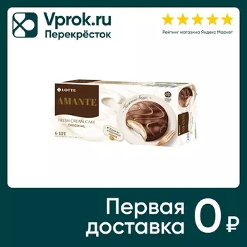 Пирожное Lotte со сливочной прослойкой 29г*6шт