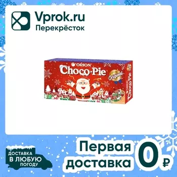 Пирожное Orion Choco Pie в глазури 20шт*30гс доставкой!
