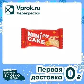 Пирожное протеиновое ProteinRex Apple Pie Яблочный Тортик 40г